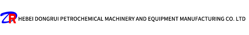 Hebei Dongrui petrochemical machinery and equipment manufacturing Co., Ltd